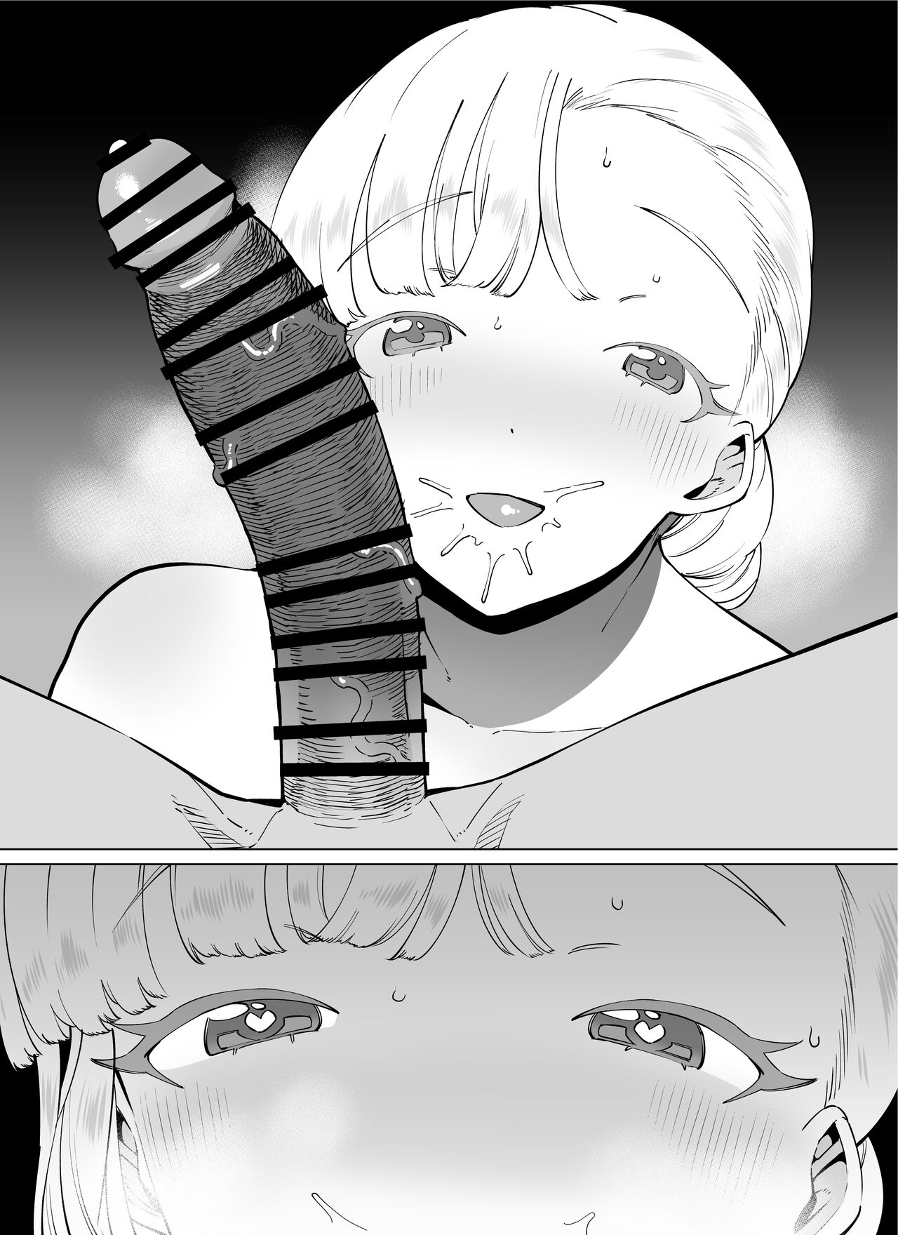 FANBOX Matome Vol. 02 Hamerare Daisuki Bitch-chan page 125