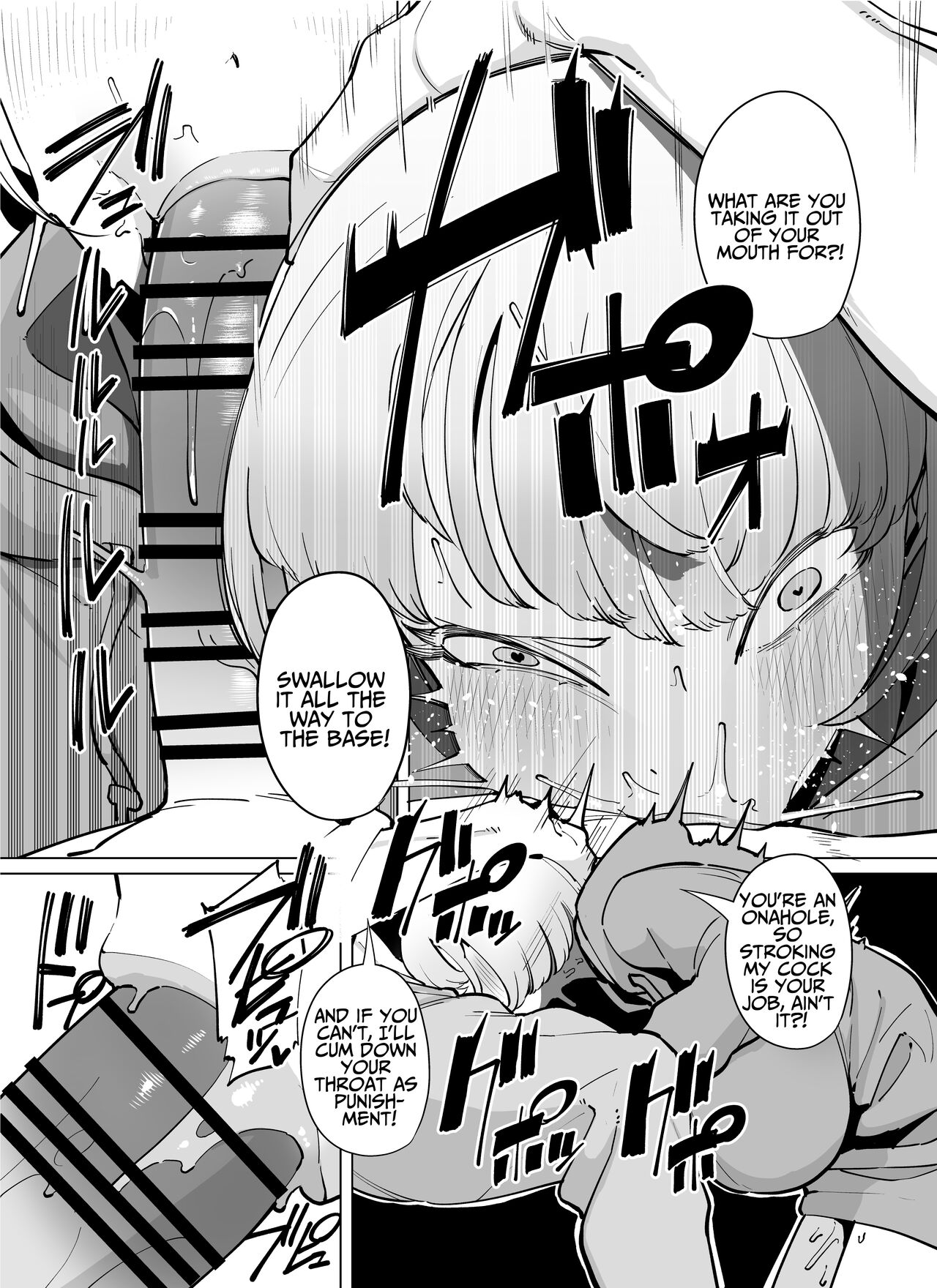 FANBOX Matome Vol. 02 Hamerare Daisuki Bitch-chan page 14