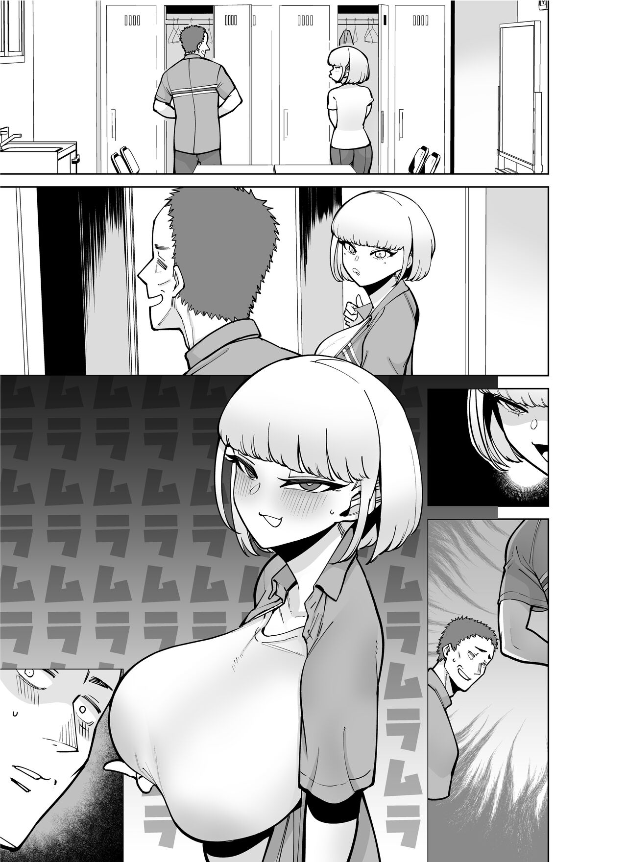 FANBOX Matome Vol. 02 Hamerare Daisuki Bitch-chan page 146