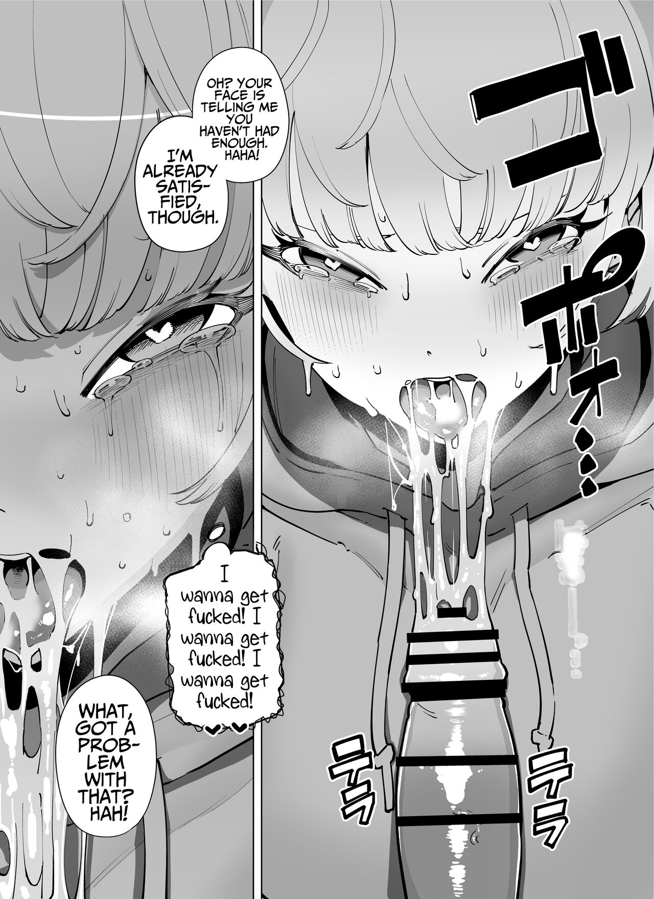 FANBOX Matome Vol. 02 Hamerare Daisuki Bitch-chan page 15