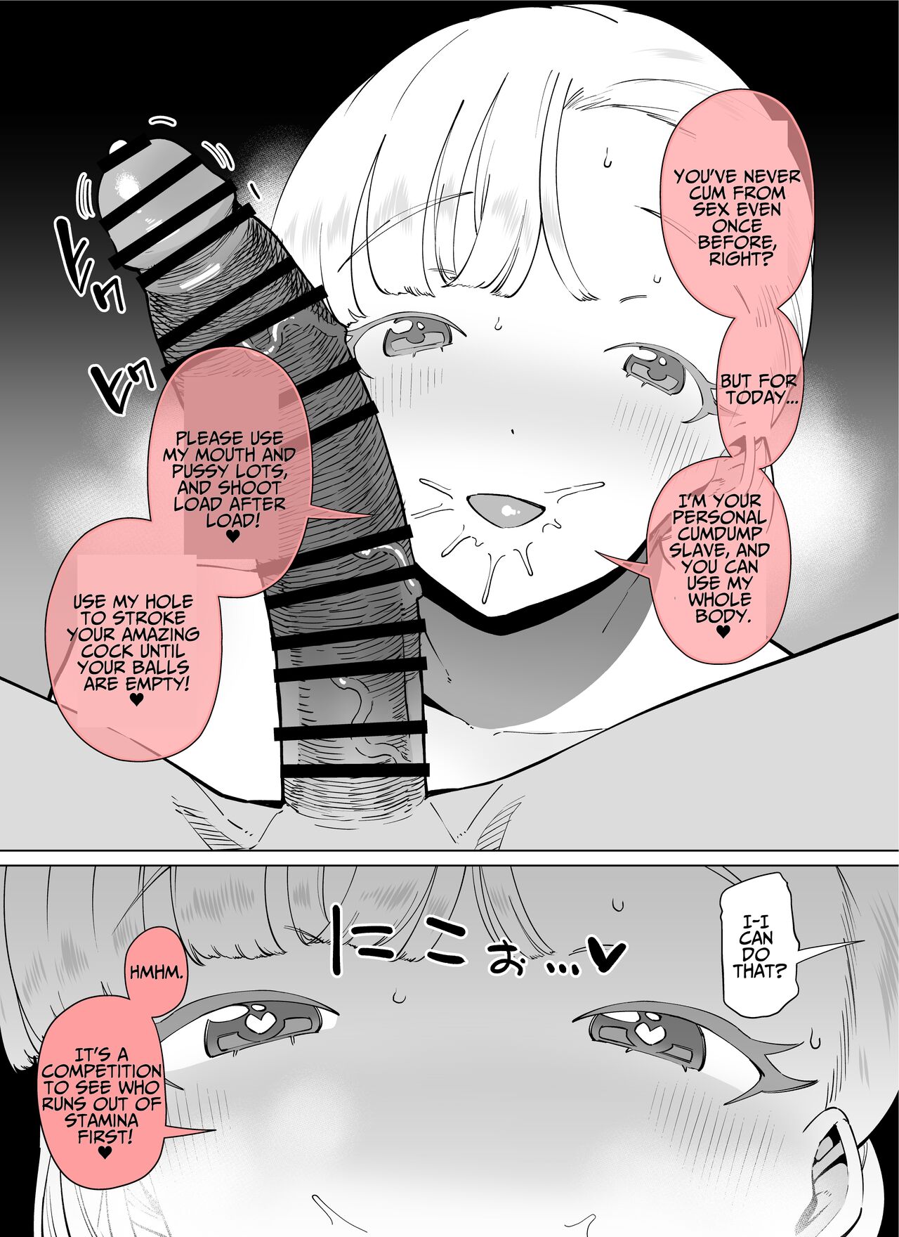 FANBOX Matome Vol. 02 Hamerare Daisuki Bitch-chan page 41
