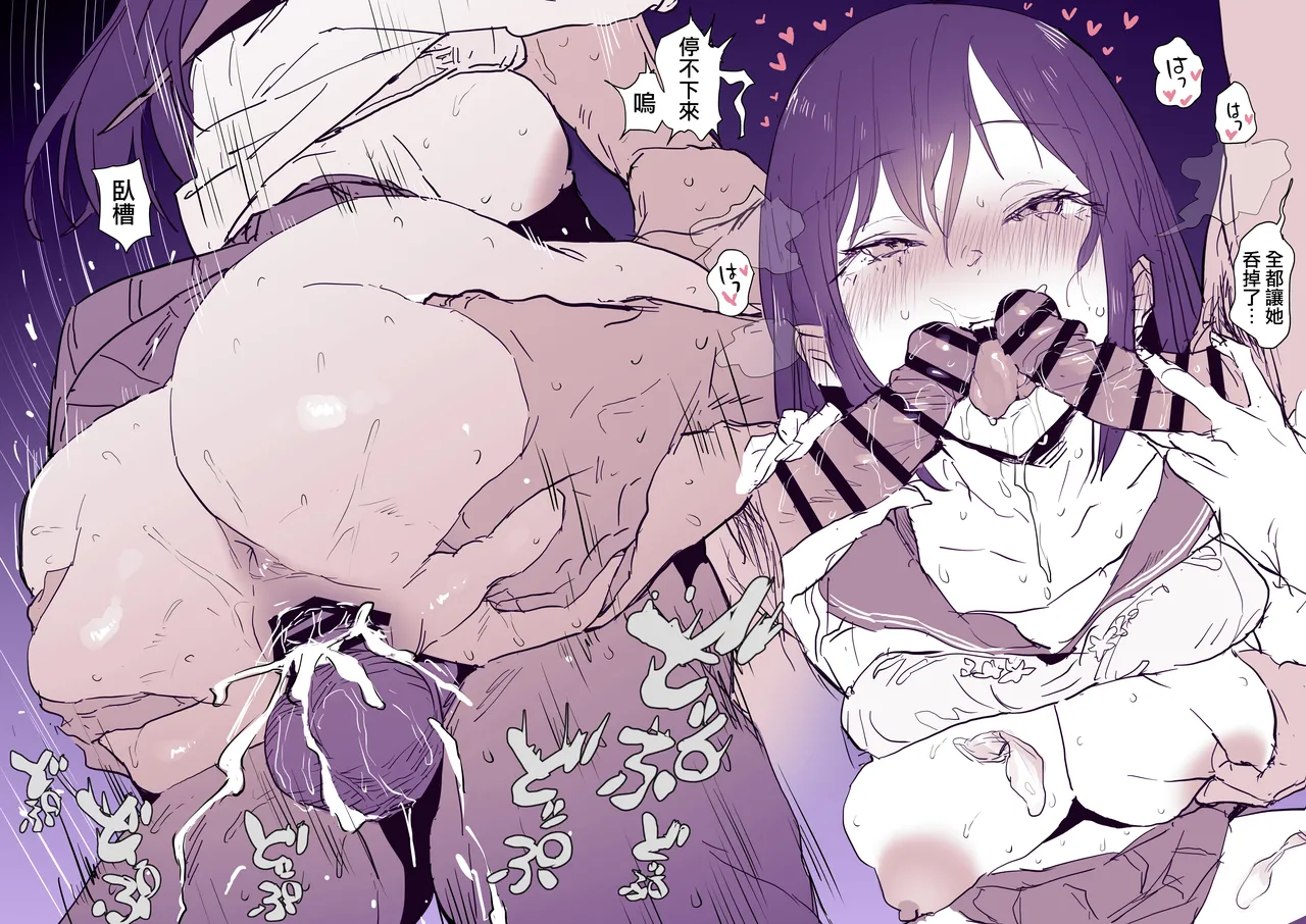Fanbox短篇合集 page 30
