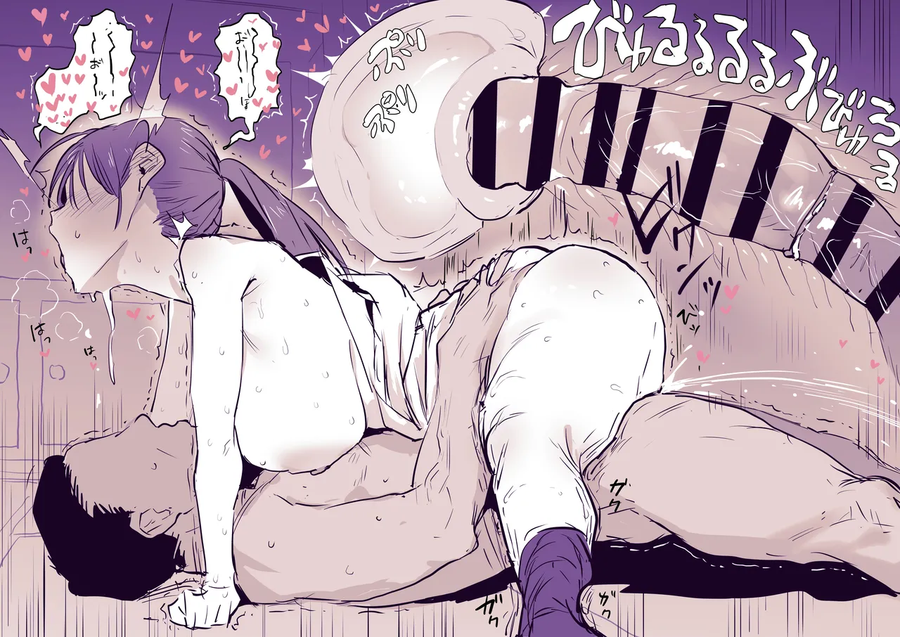 Fanbox短篇合集 page 51