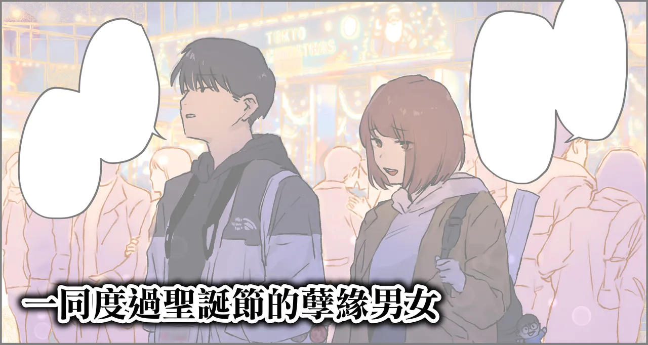 Fanbox短篇合集 page 73