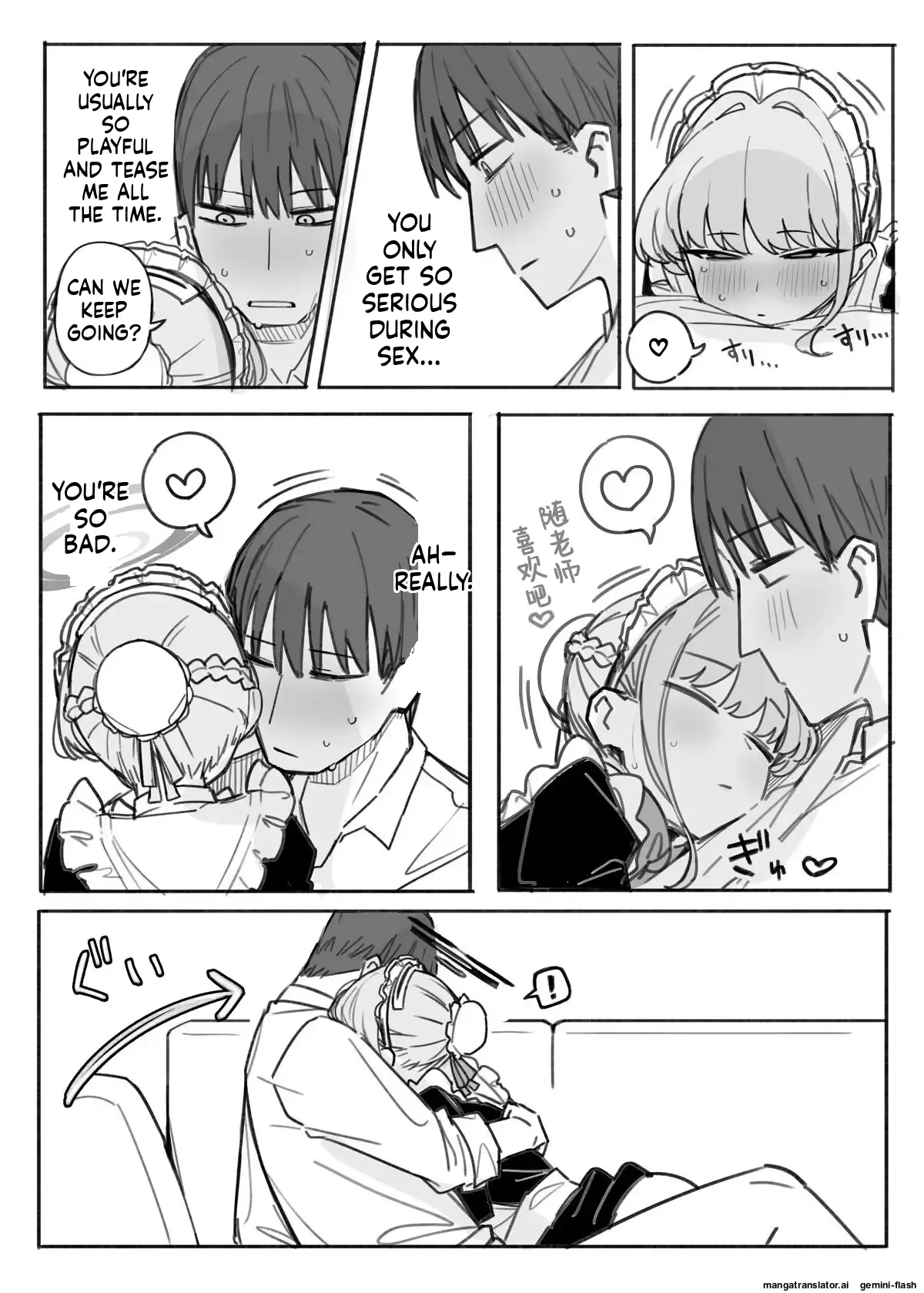 Fanbox汉化合集 page 100