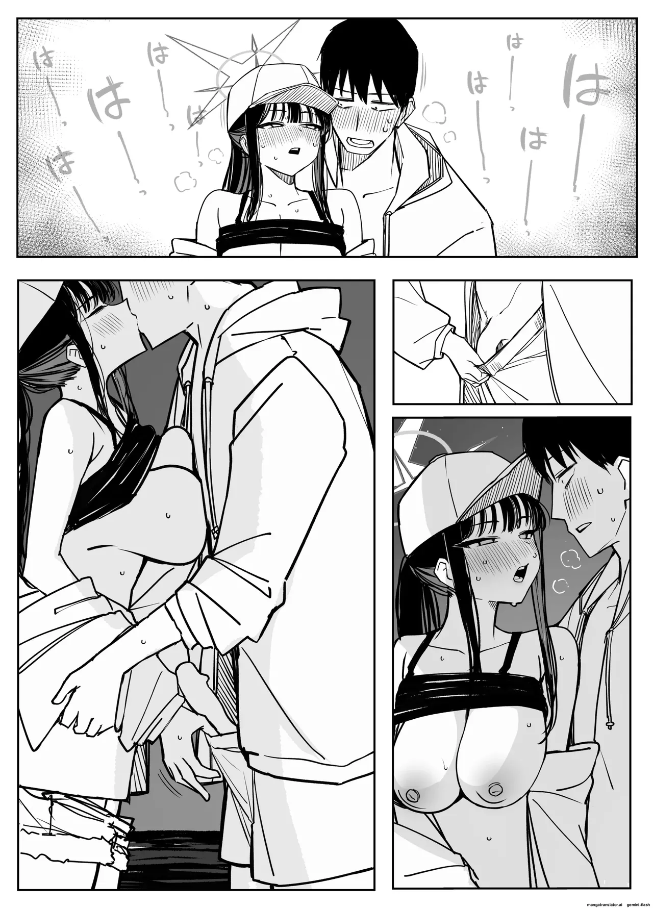 Fanbox汉化合集 page 112
