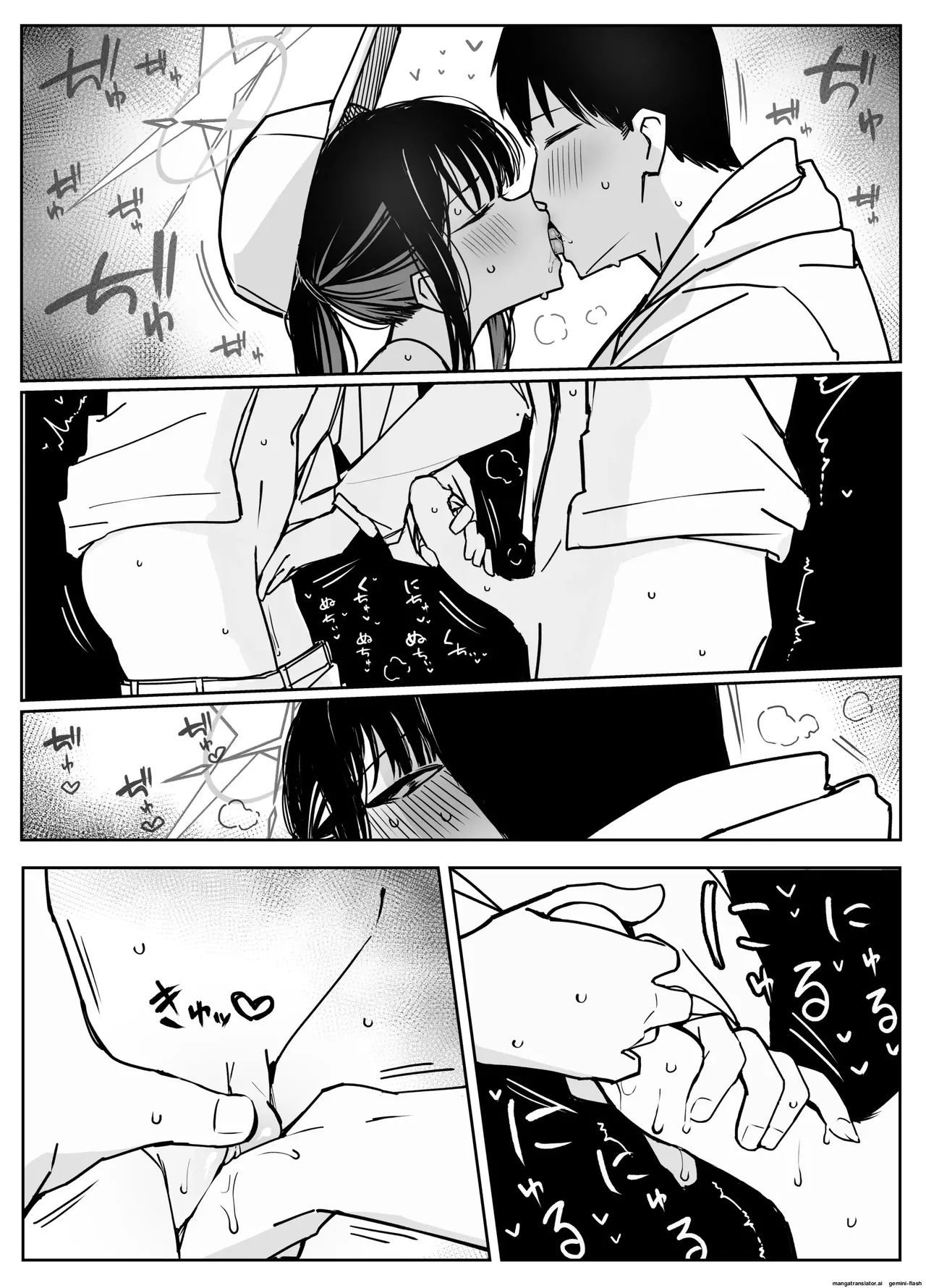 Fanbox汉化合集 page 113