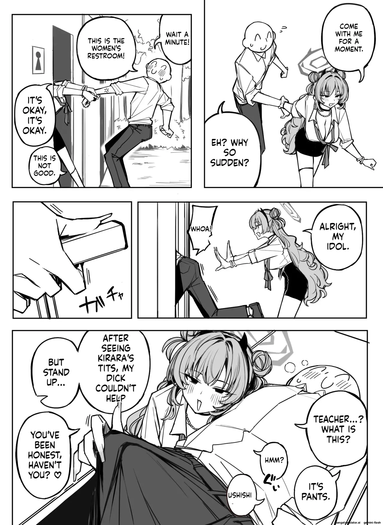 Fanbox汉化合集 page 122