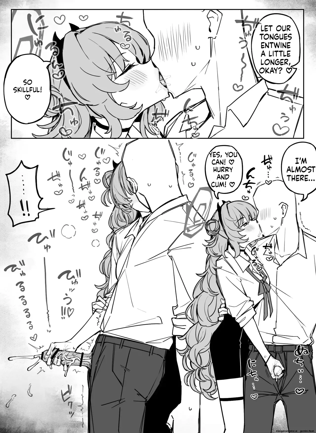 Fanbox汉化合集 page 124