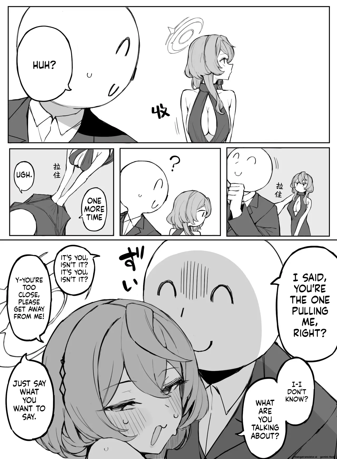 Fanbox汉化合集 page 132