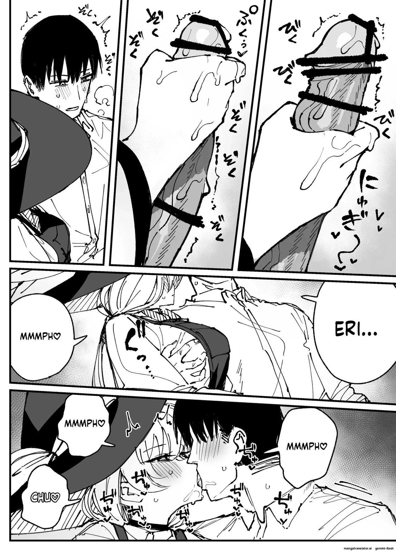 Fanbox汉化合集 page 14