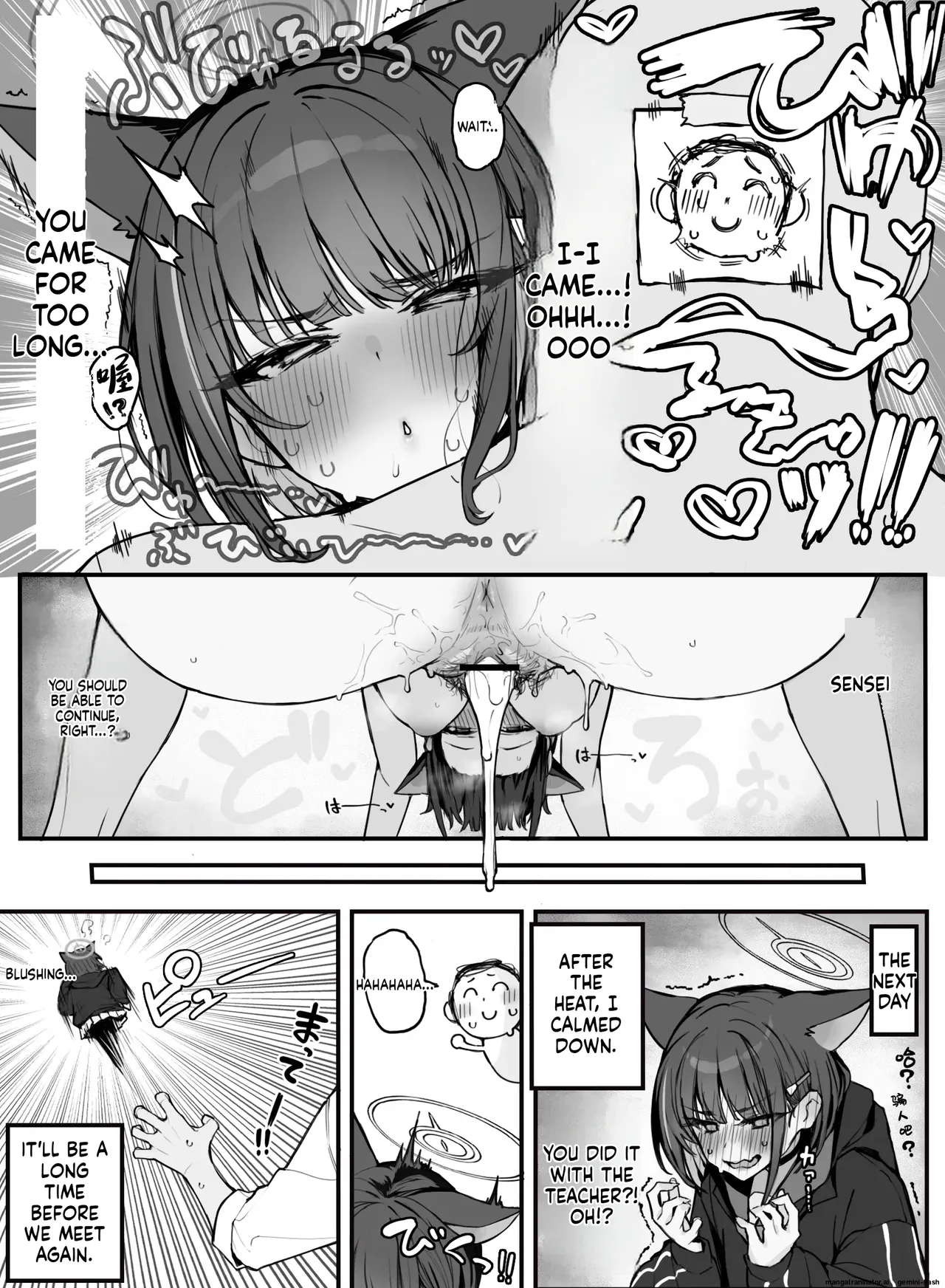 Fanbox汉化合集 page 149