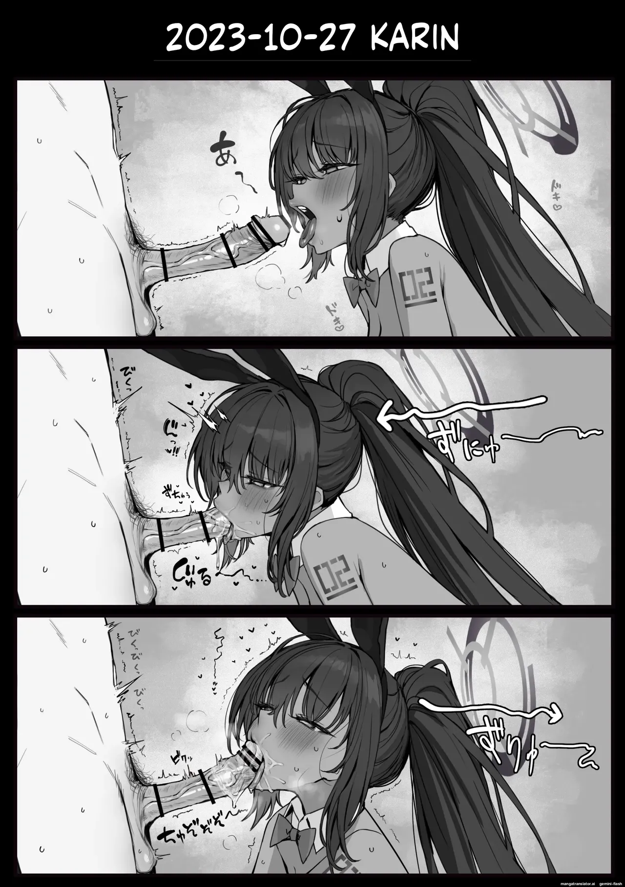 Fanbox汉化合集 page 150