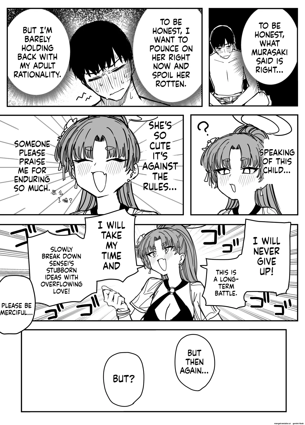 Fanbox汉化合集 page 42