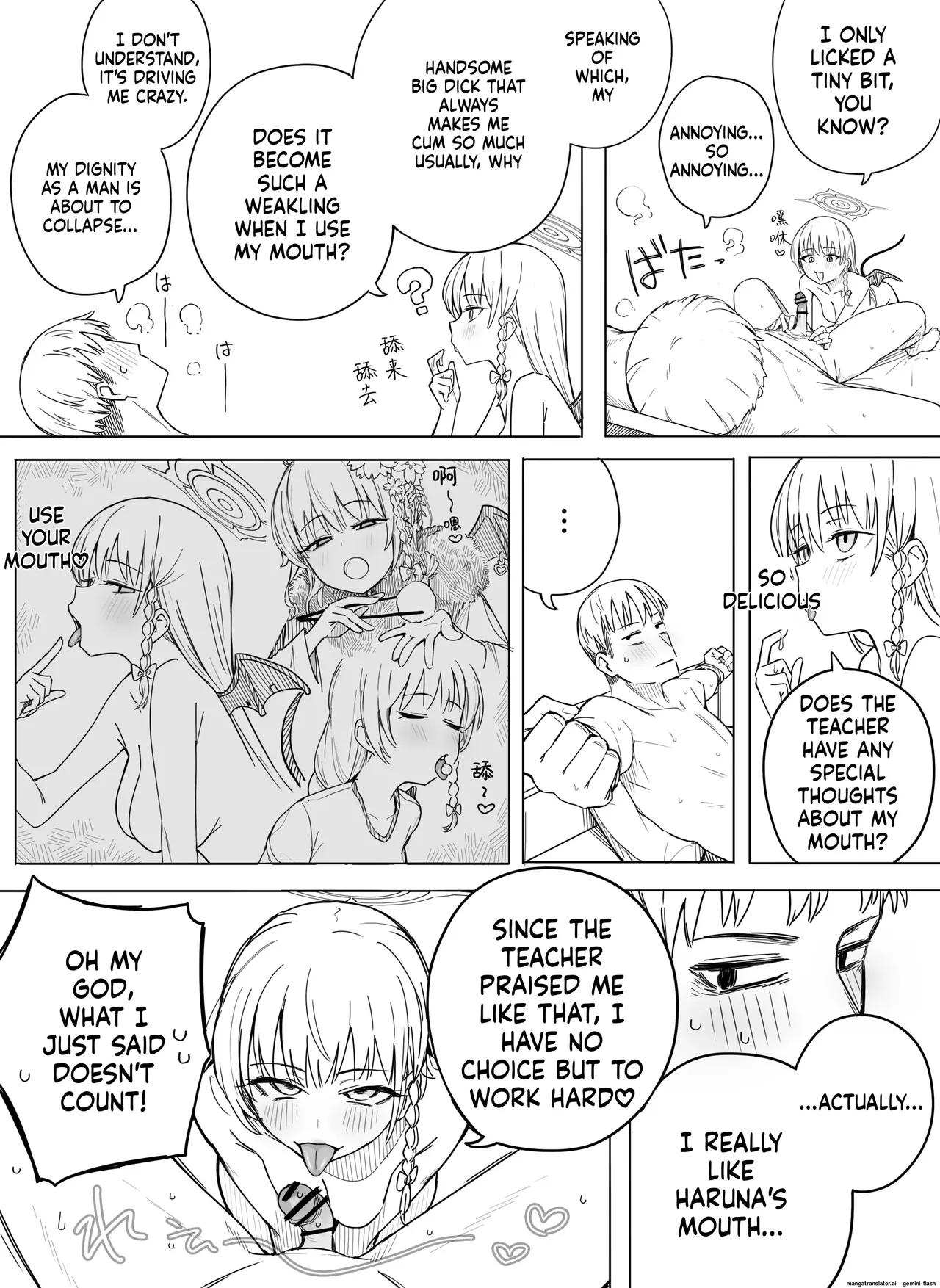 Fanbox汉化合集 page 72