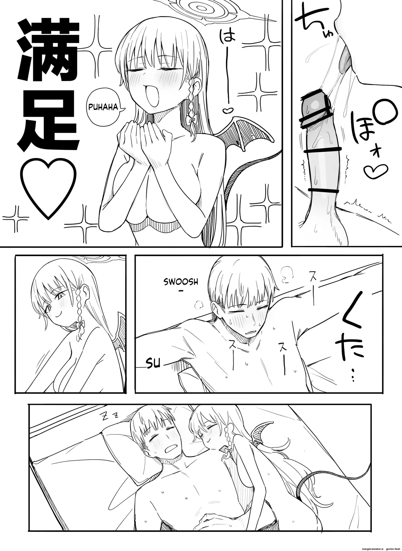 Fanbox汉化合集 page 75