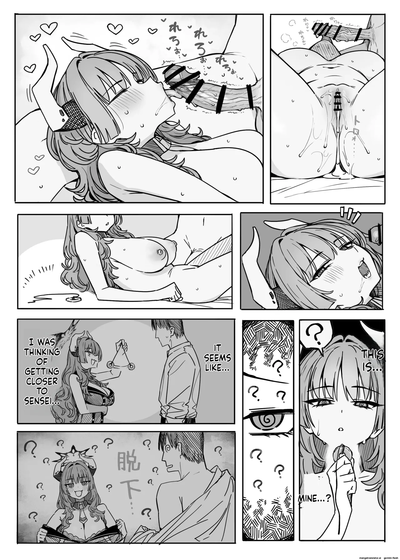 Fanbox汉化合集 page 88