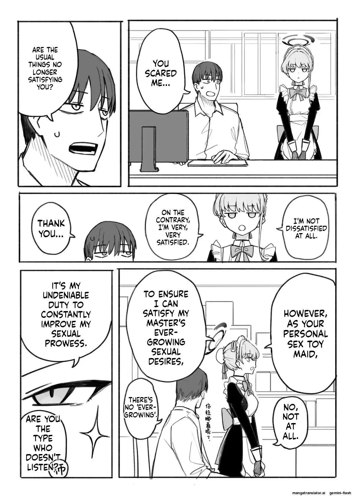 Fanbox汉化合集 page 92