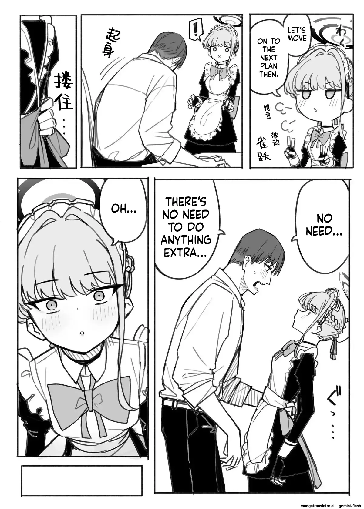 Fanbox汉化合集 page 98