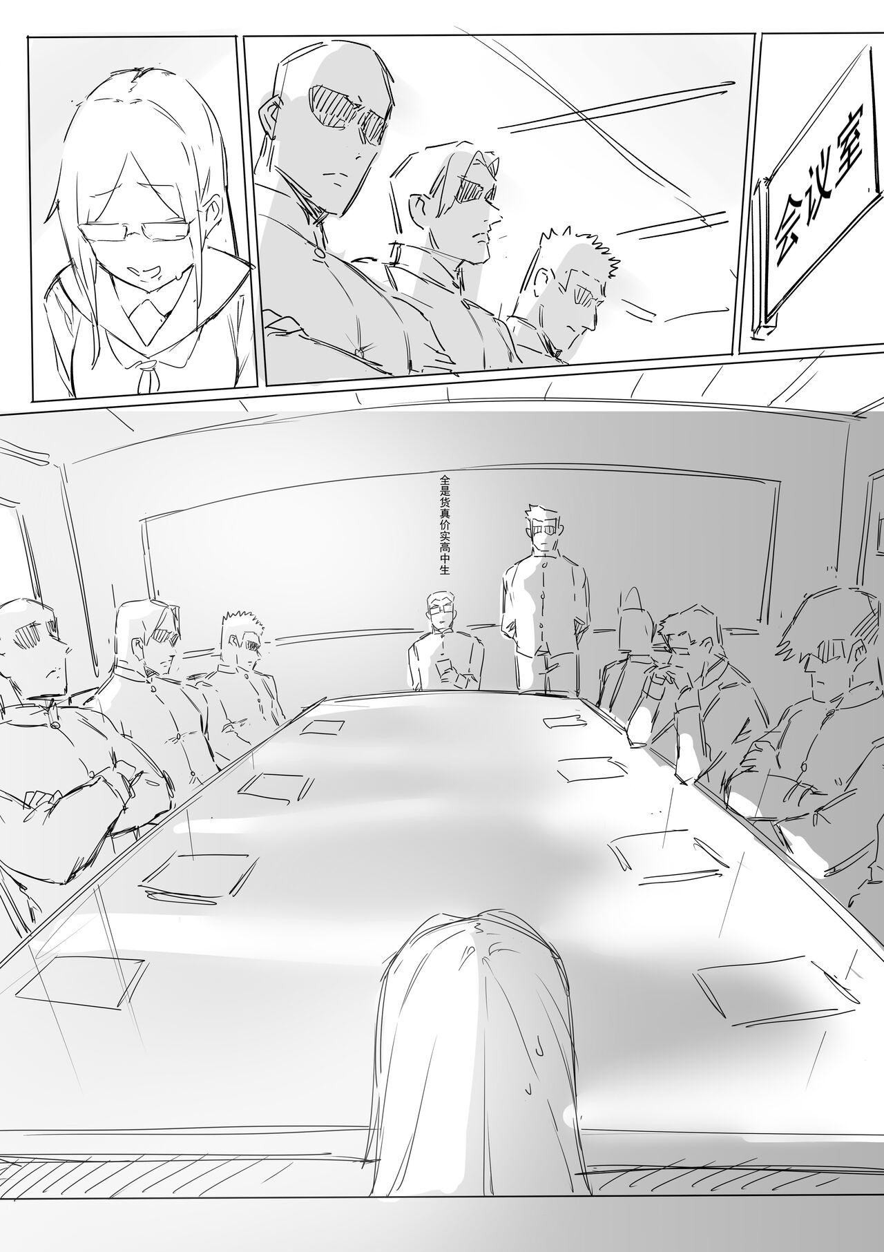 FANBOX自购合集 page 103