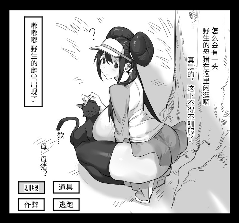 FANBOX自购合集 page 107