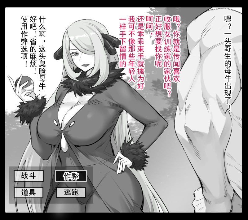 FANBOX自购合集 page 111