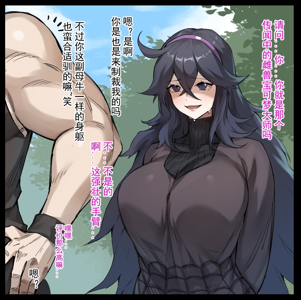 FANBOX自购合集 page 115