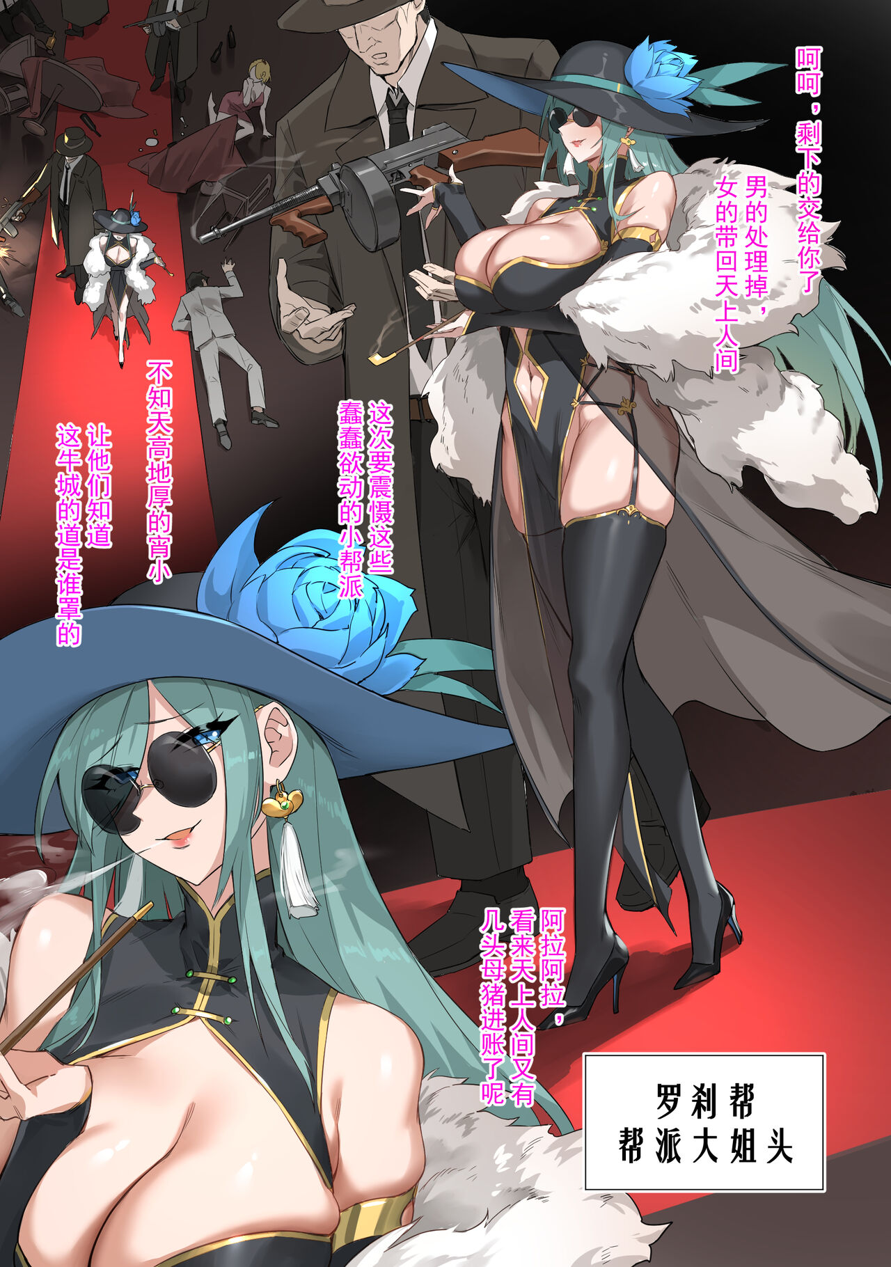 FANBOX自购合集 page 119