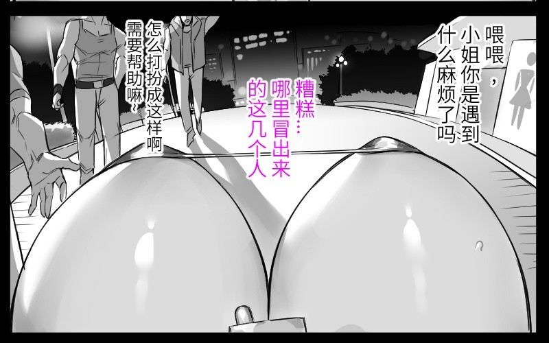 FANBOX自购合集 page 151