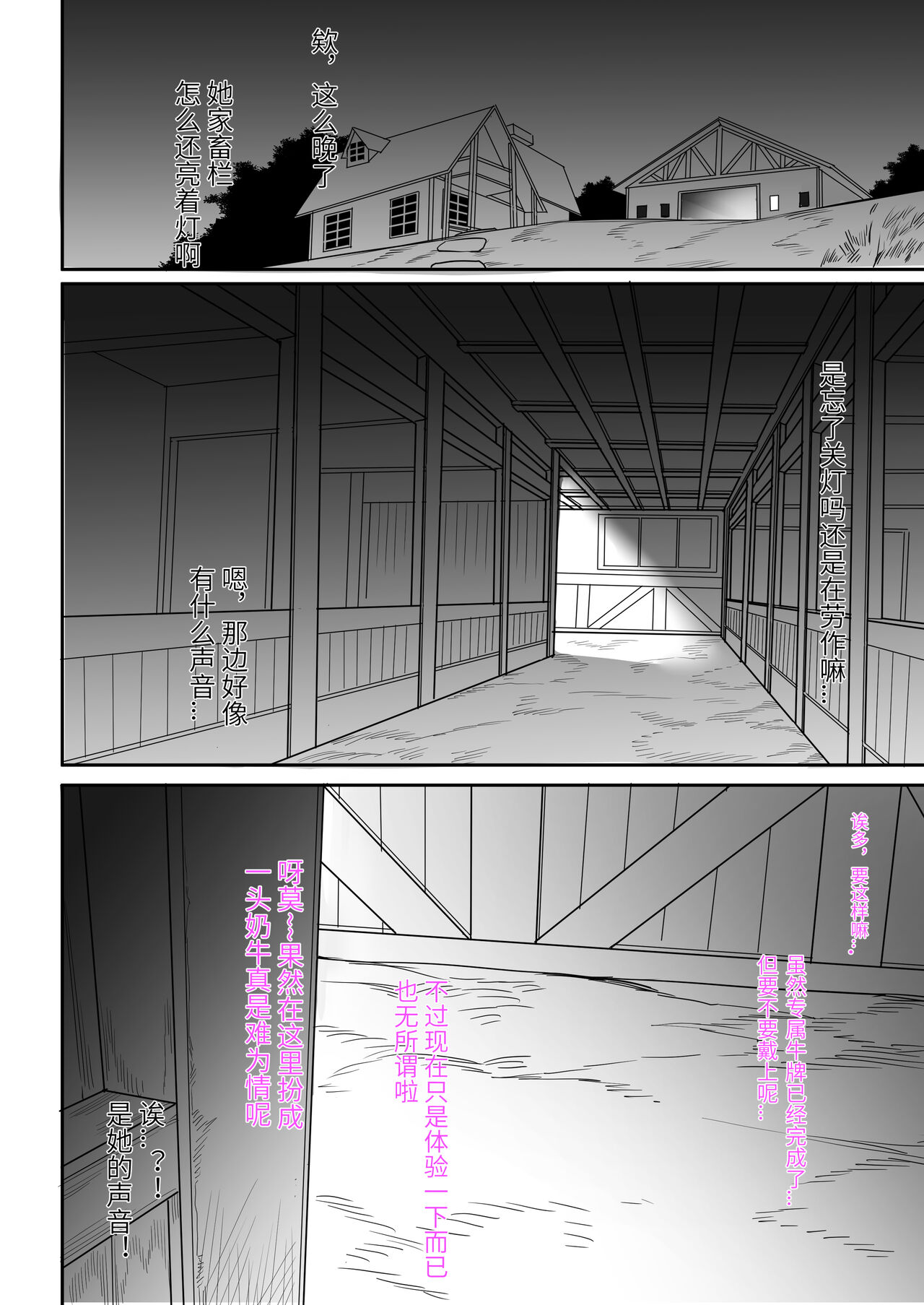 FANBOX自购合集 page 173