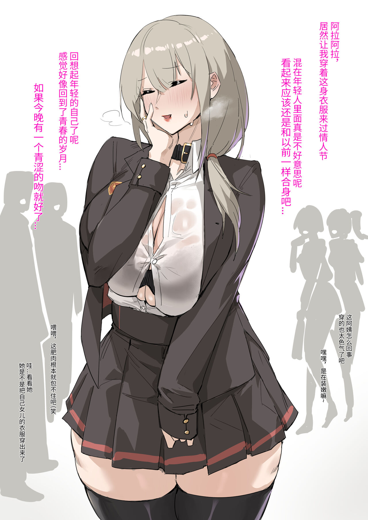 FANBOX自购合集 page 191