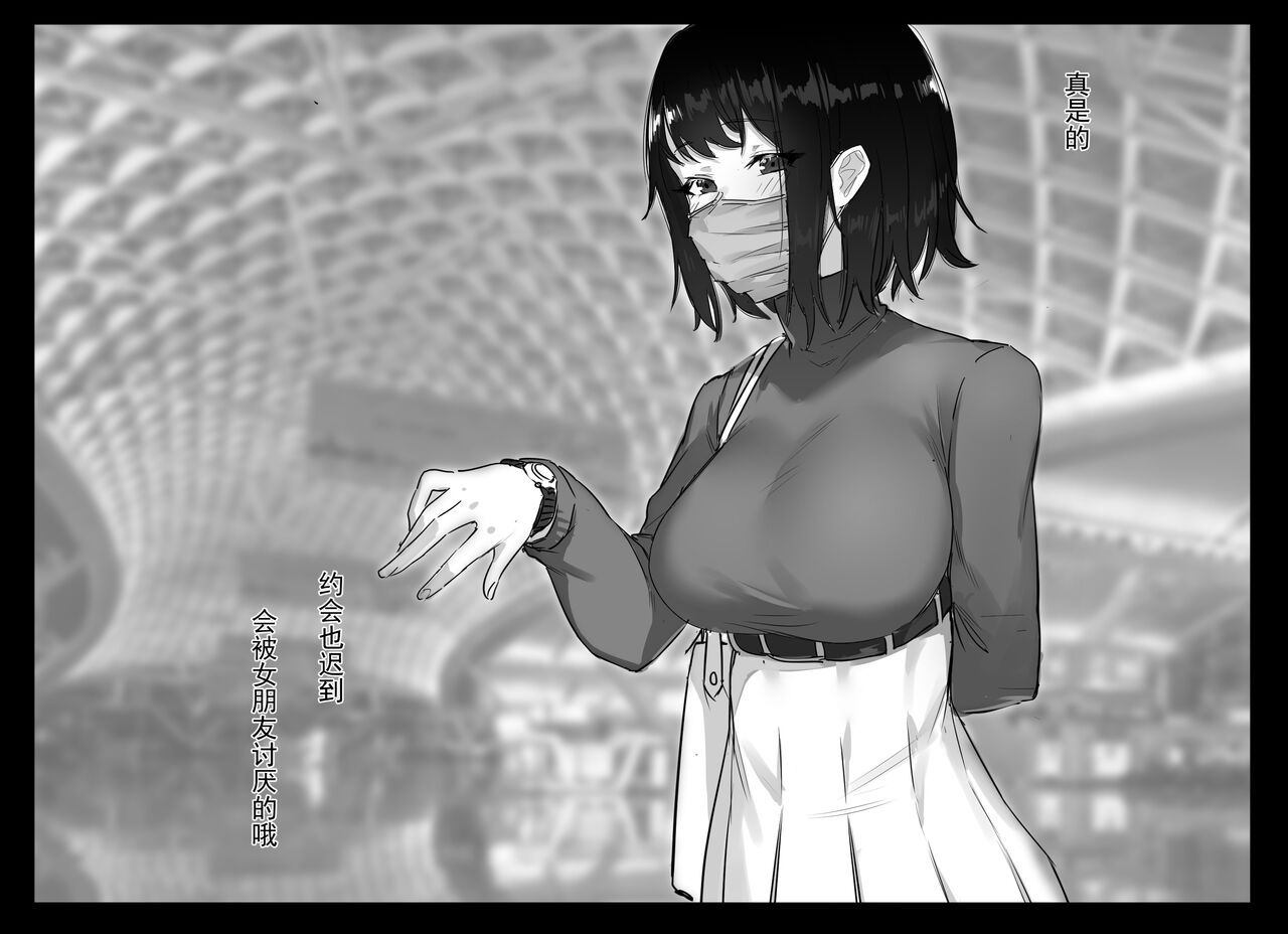 FANBOX自购合集 page 20