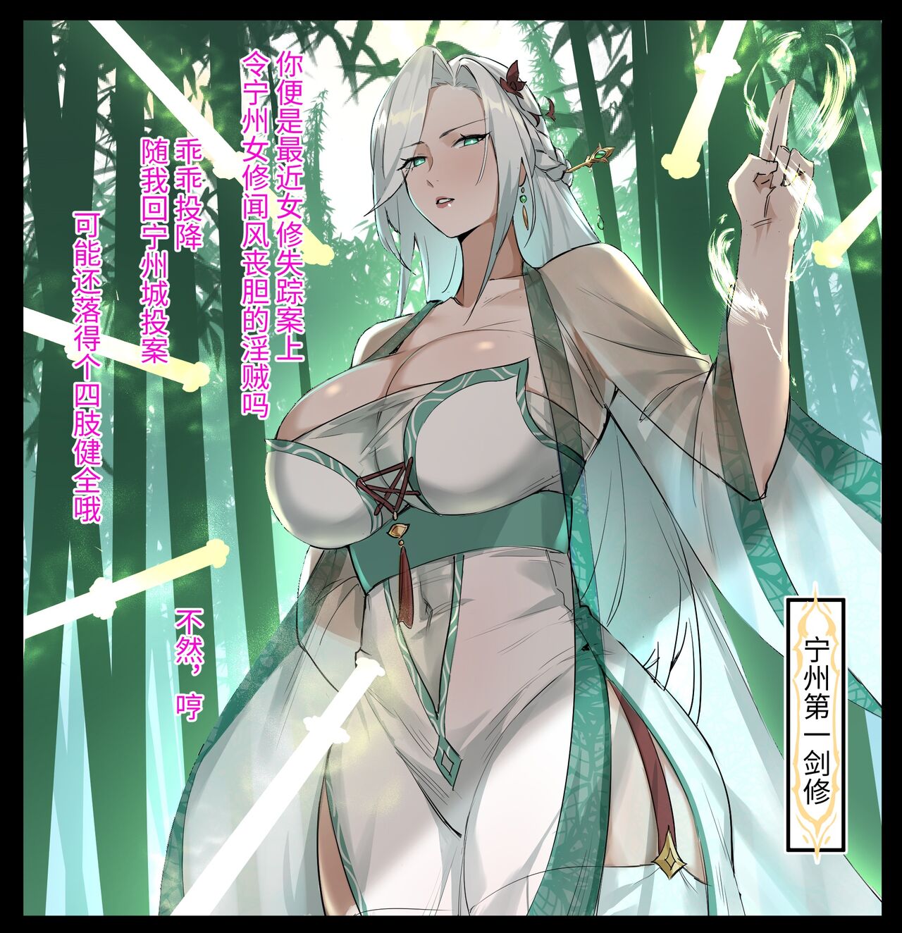 FANBOX自购合集 page 219