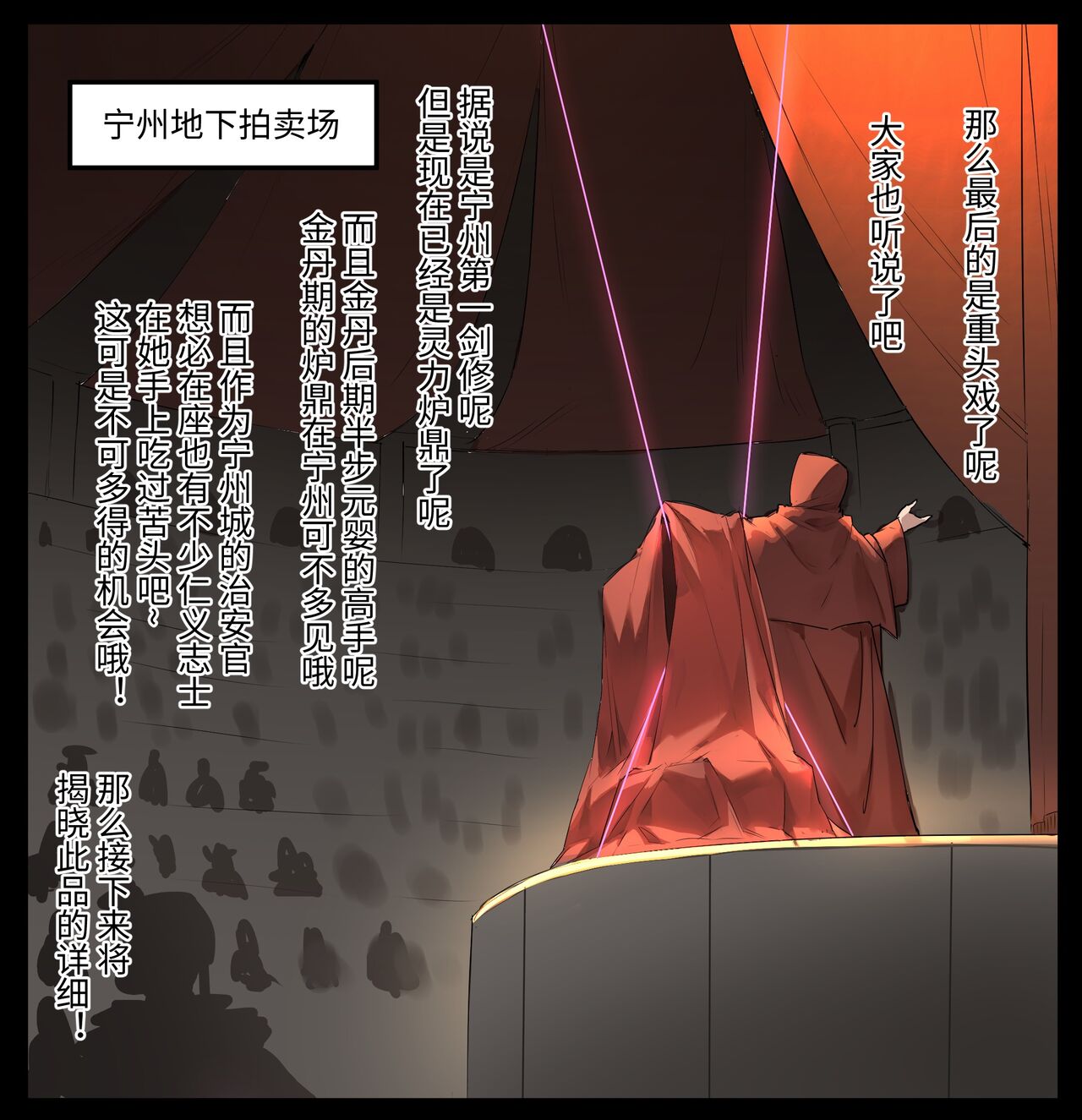 FANBOX自购合集 page 223
