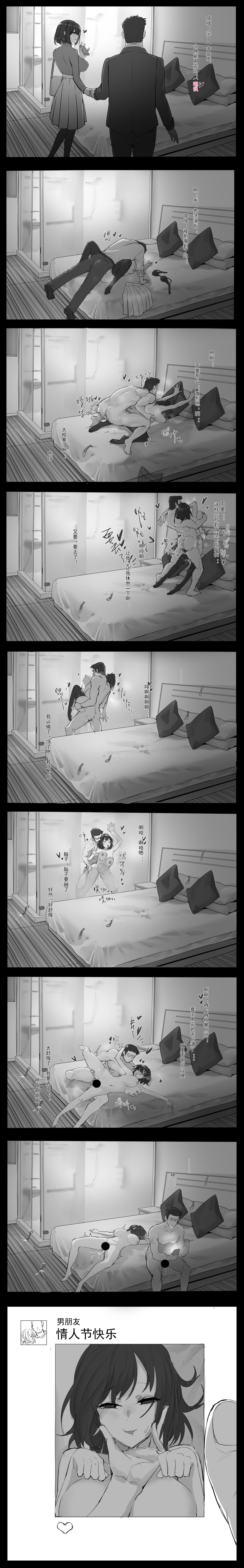 FANBOX自购合集 page 228