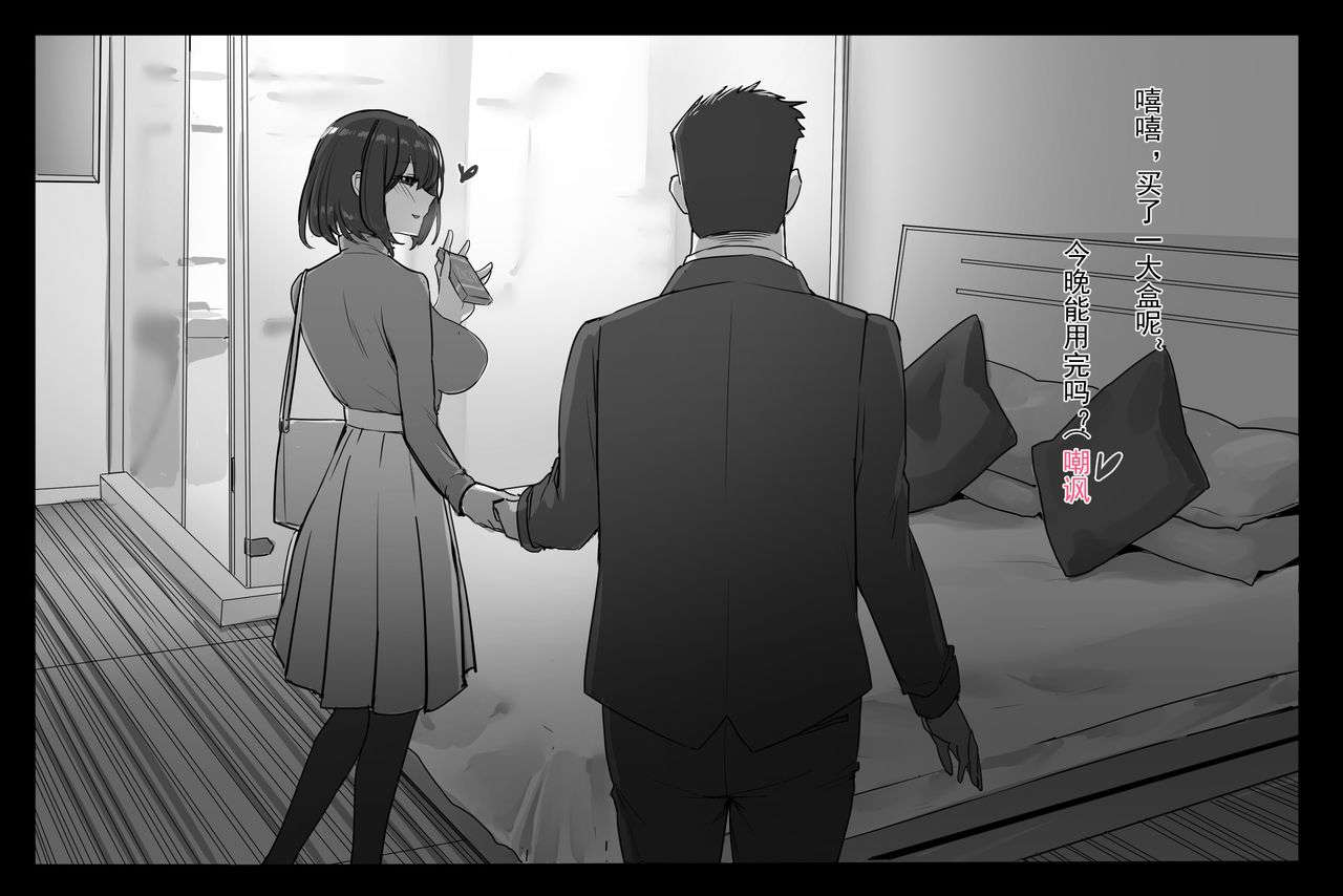 FANBOX自购合集 page 24