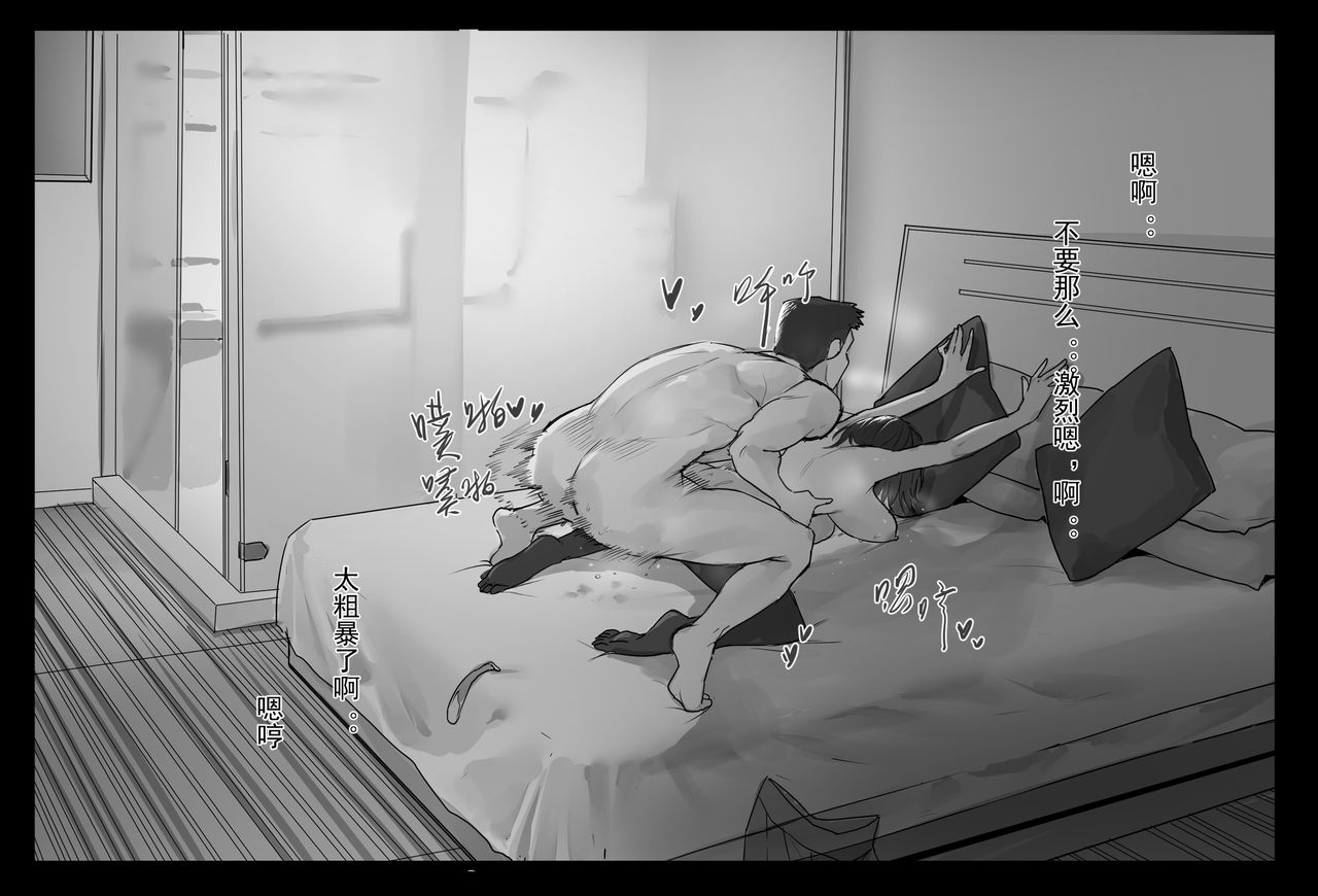 FANBOX自购合集 page 26