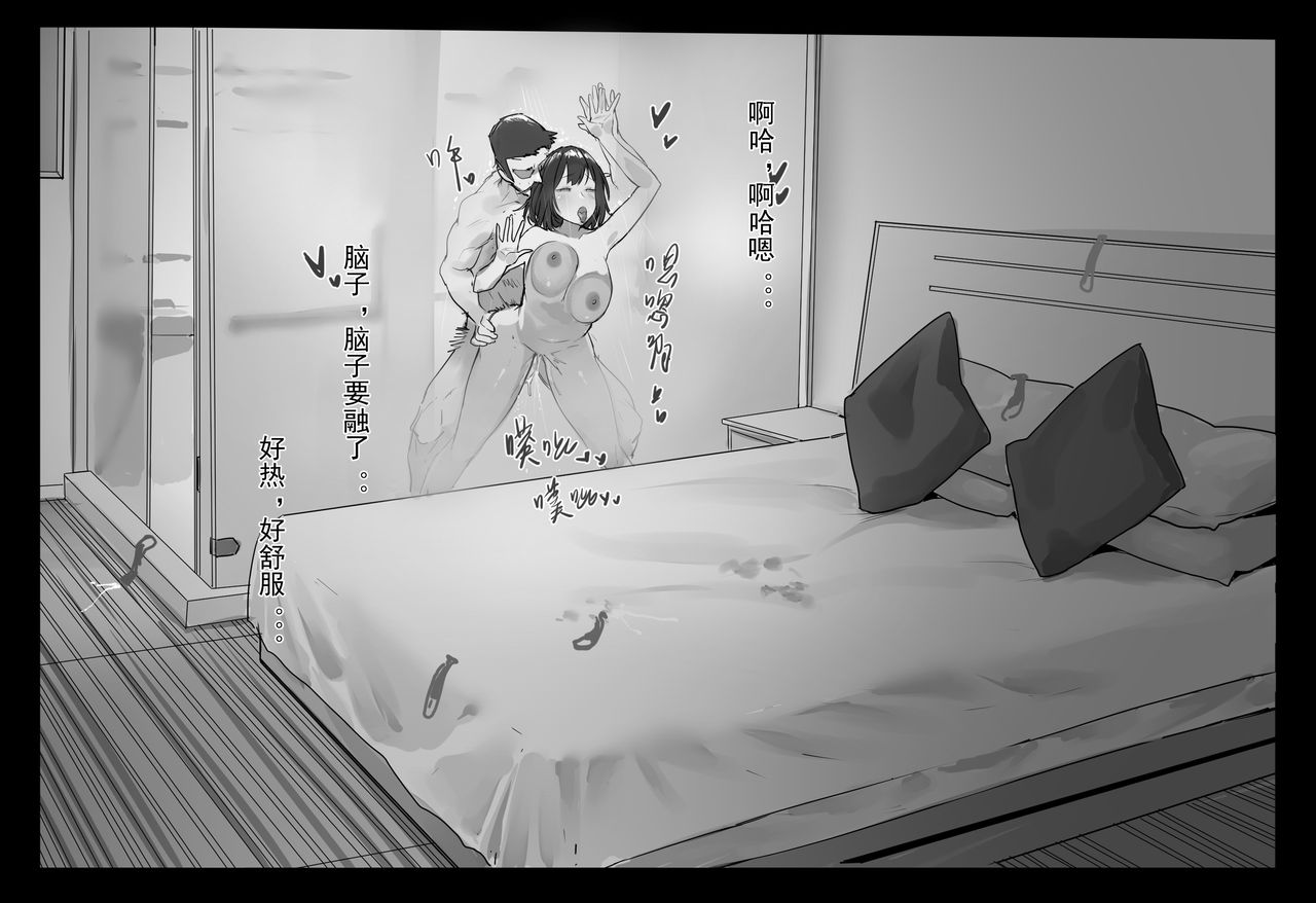 FANBOX自购合集 page 29