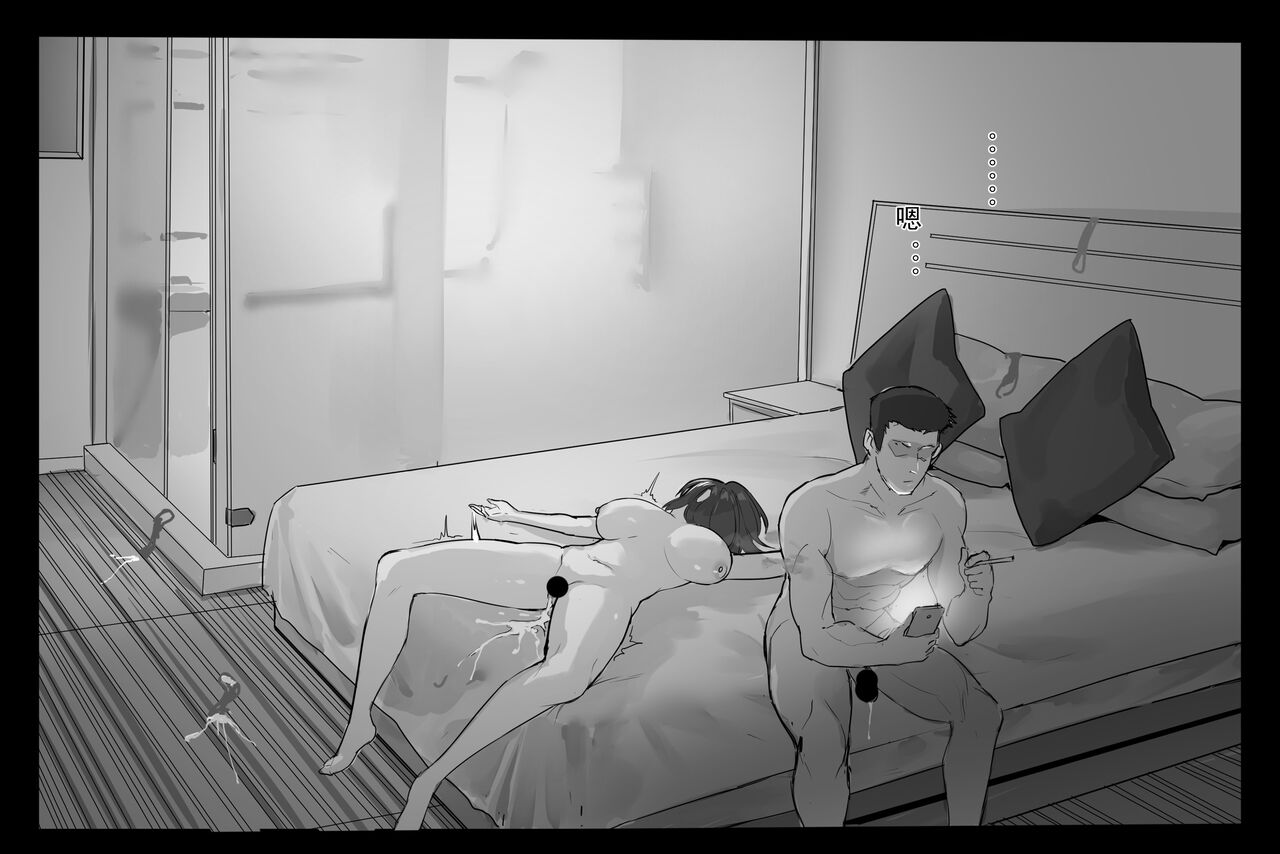 FANBOX自购合集 page 31