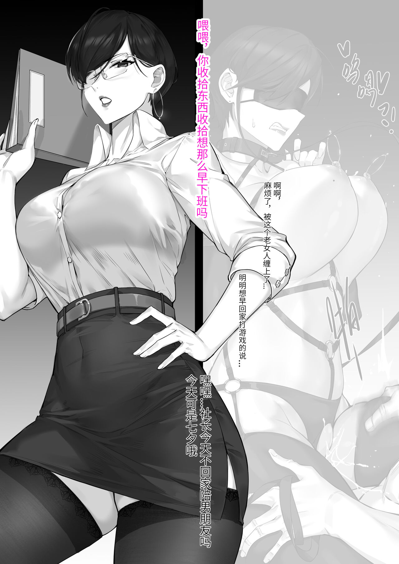 FANBOX自购合集 page 4