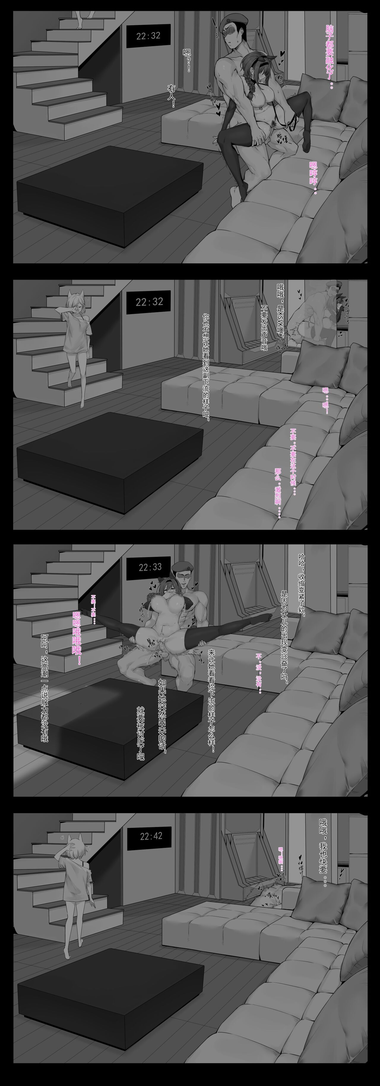 FANBOX自购合集 page 41
