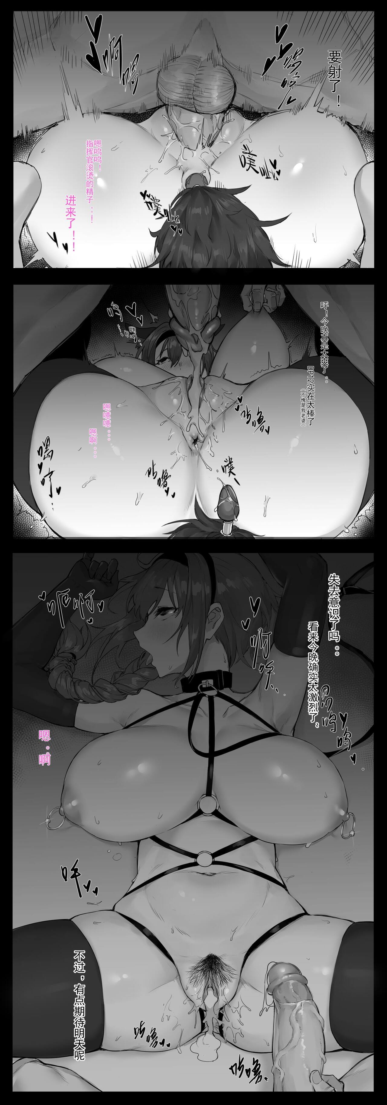 FANBOX自购合集 page 42