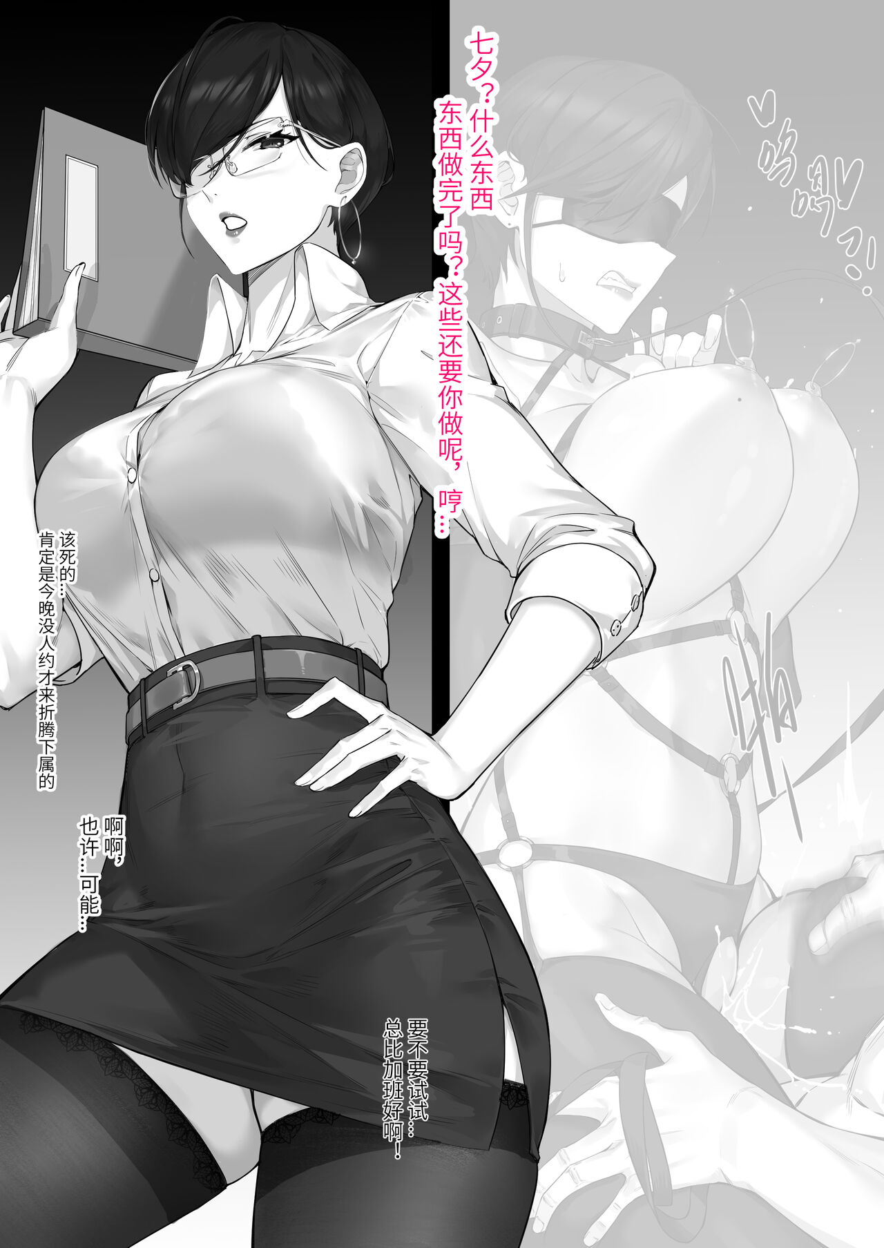 FANBOX自购合集 page 5