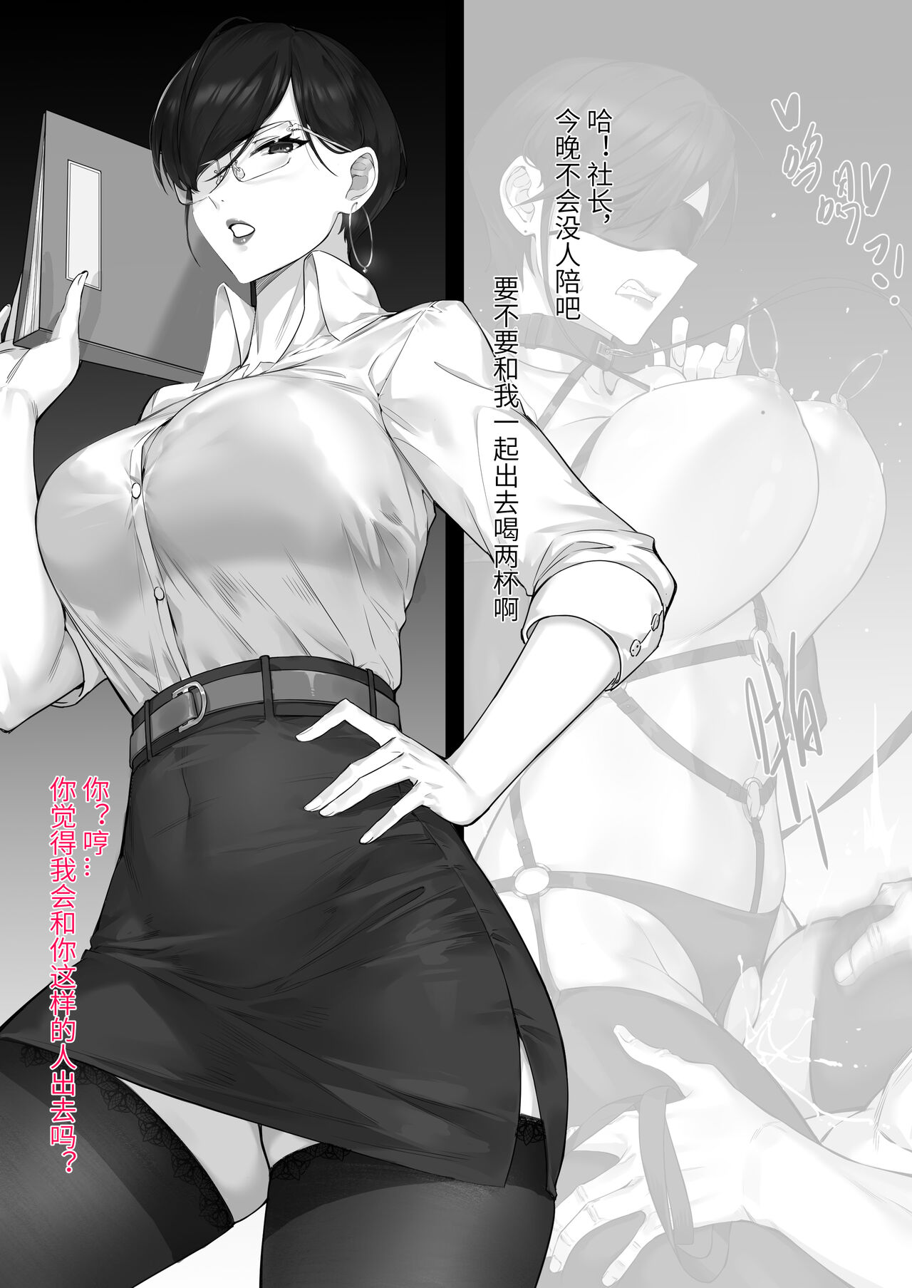 FANBOX自购合集 page 6