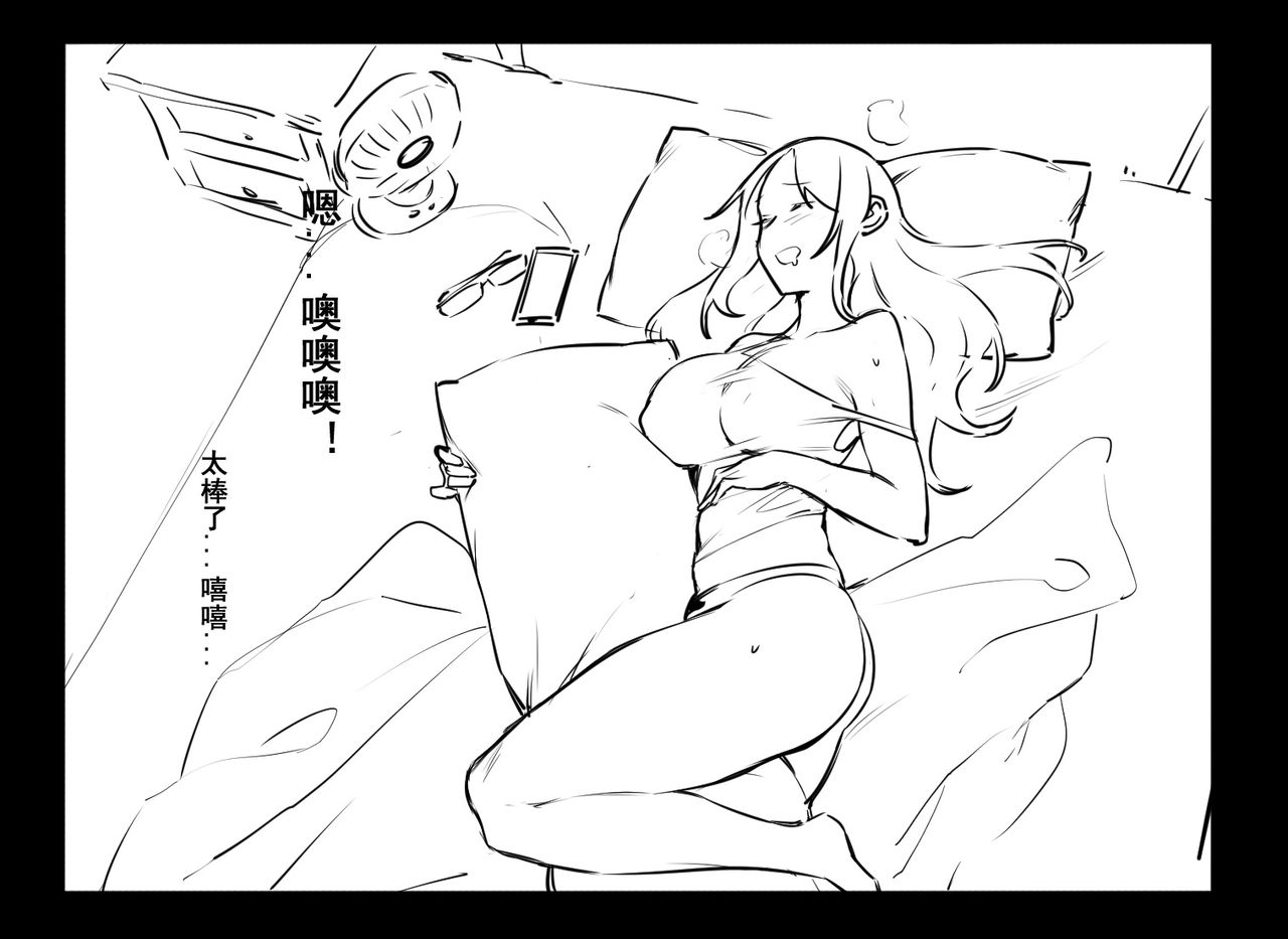FANBOX自购合集 page 90