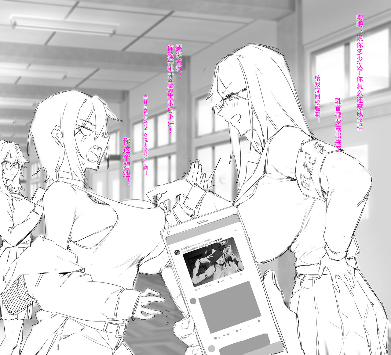 FANBOX自购合集 page 95