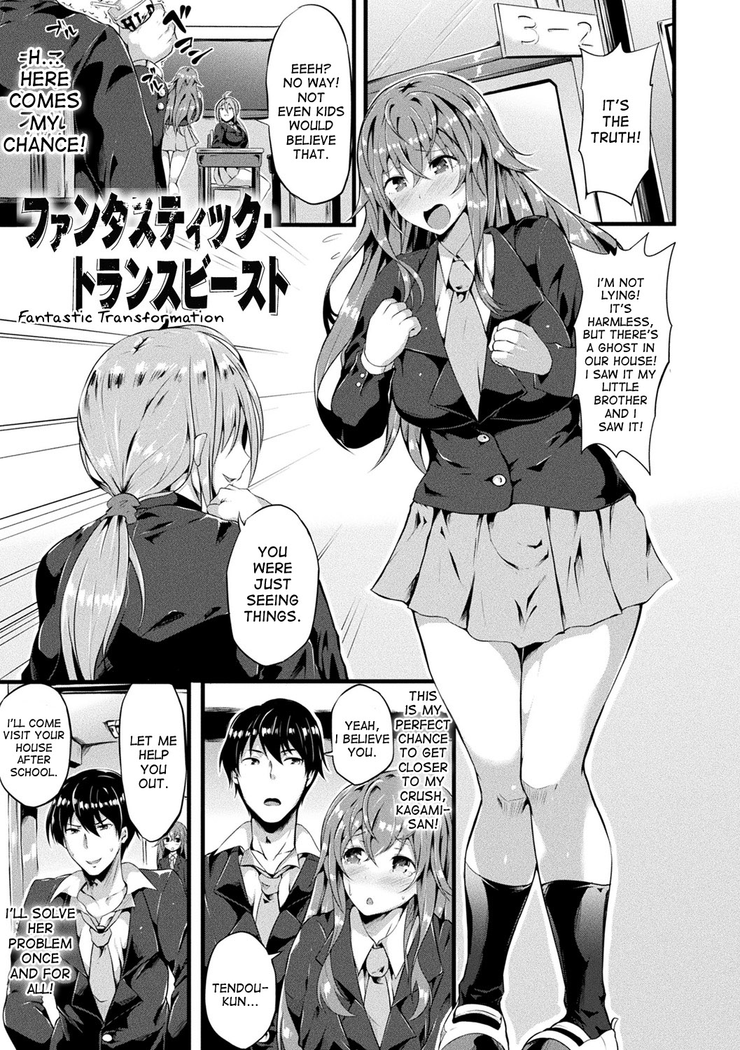 Fantastic Transformation page 1