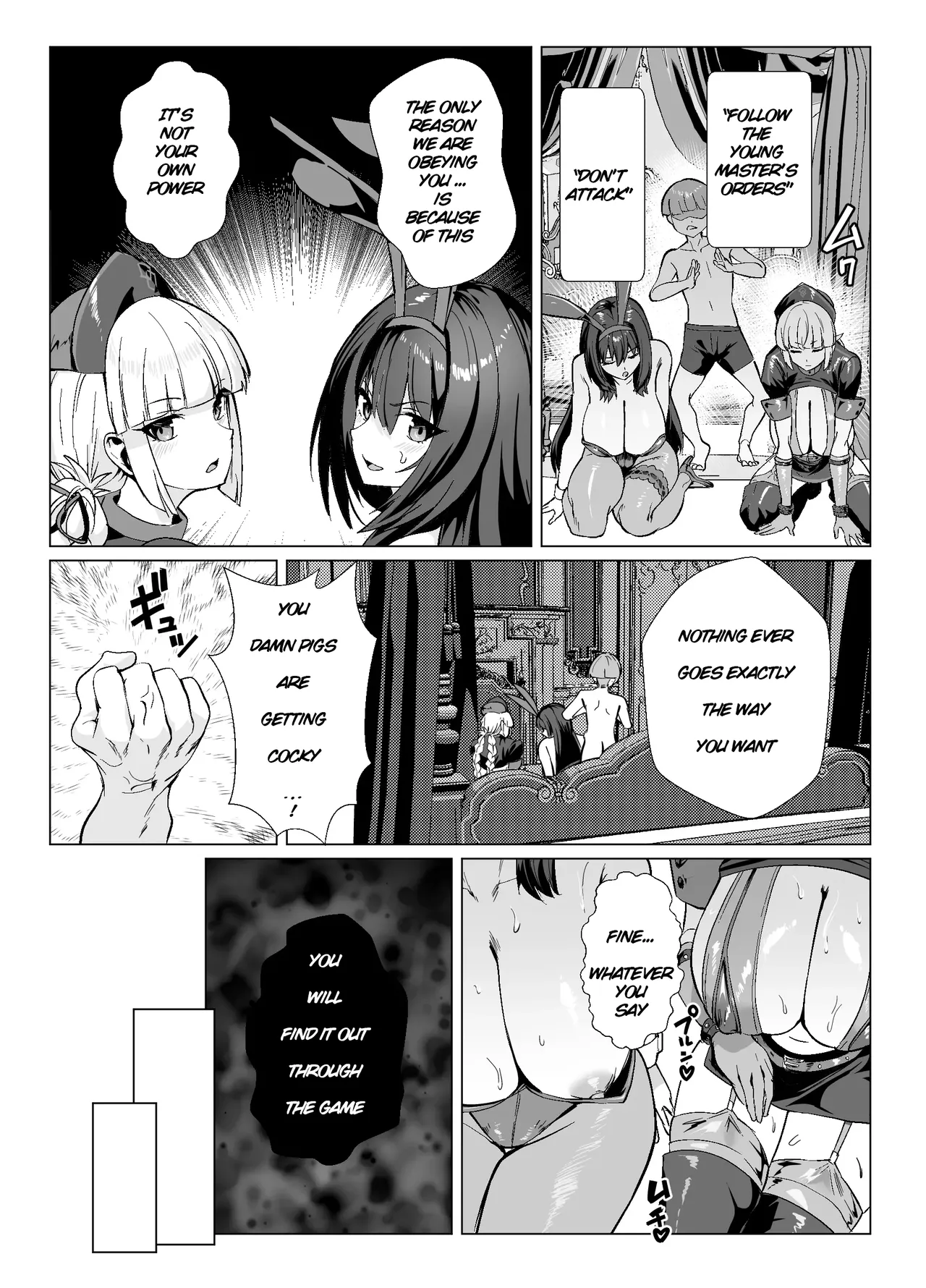 Far East Brilliant Gambling Island: Dream Island 2 – Scáthach & Nightingale page 12