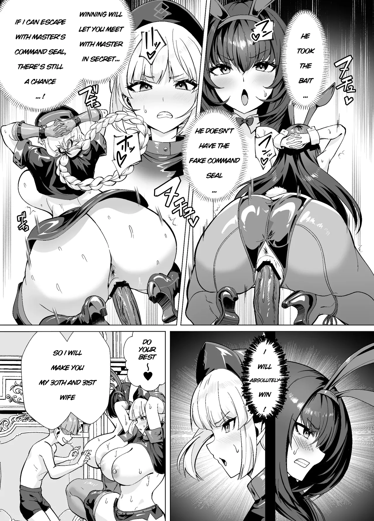 Far East Brilliant Gambling Island: Dream Island 2 – Scáthach & Nightingale page 14