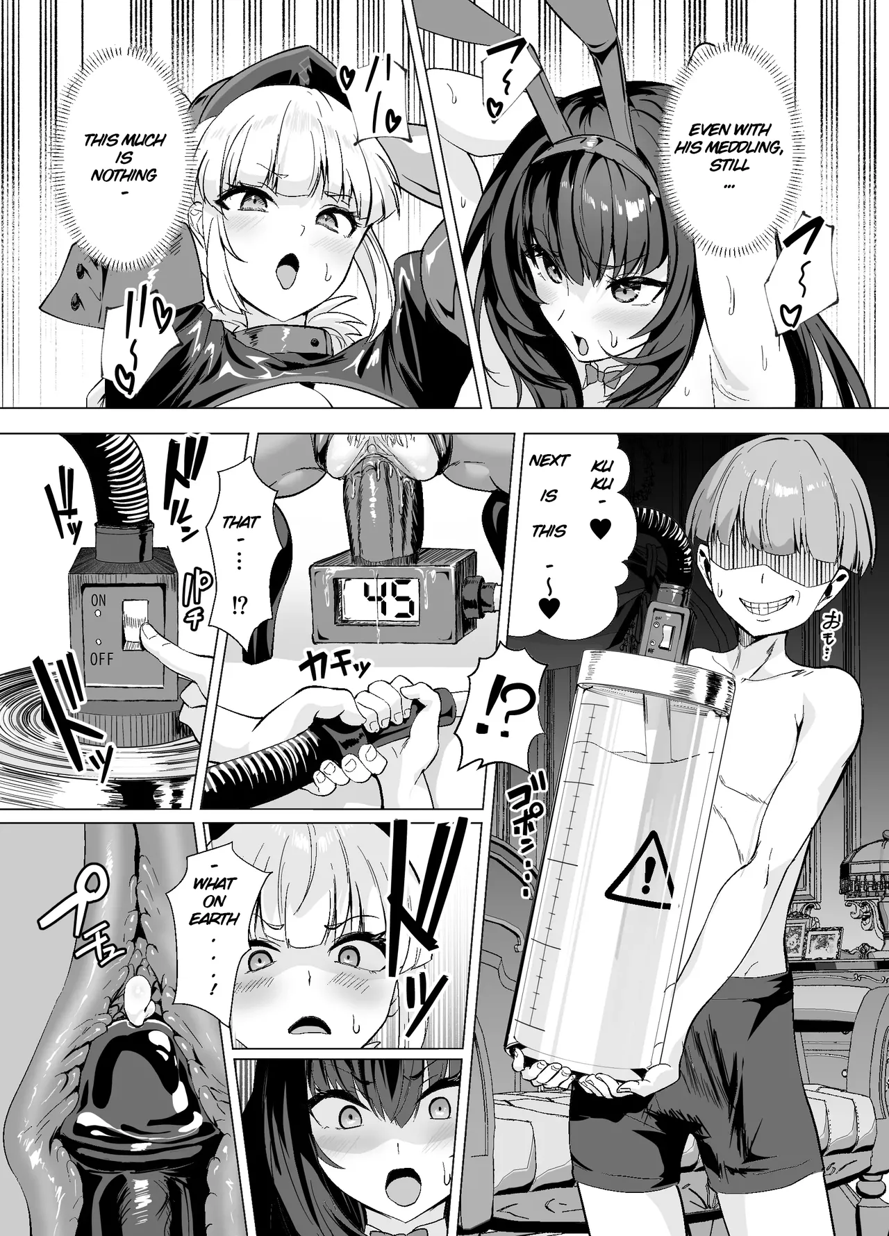 Far East Brilliant Gambling Island: Dream Island 2 – Scáthach & Nightingale page 16